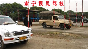 �����б����У