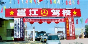 �������߽���У