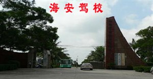 �����к�����У