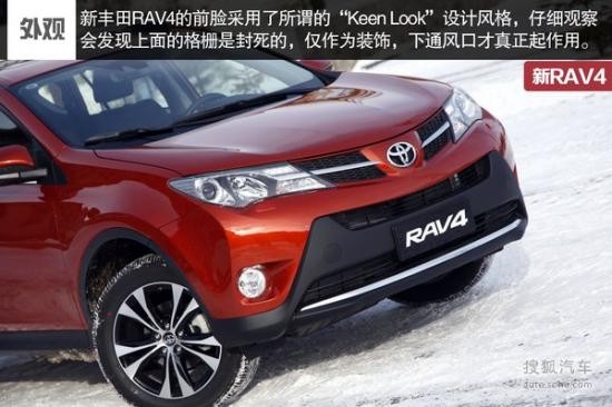  RAV4 ʵ ͼ ͼƬ