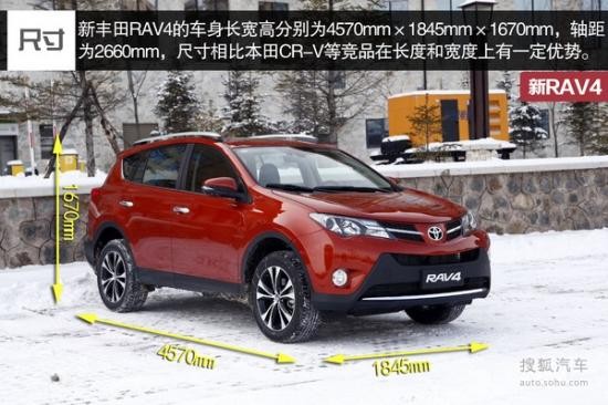  RAV4 ʵ ͼ ͼƬ