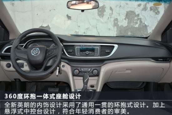 嫩草谁不想吃?四款近期上市家用紧凑级车推荐 雪铁龙新款C4L,大众新款朗逸,福特新款福克斯,别克全新英朗