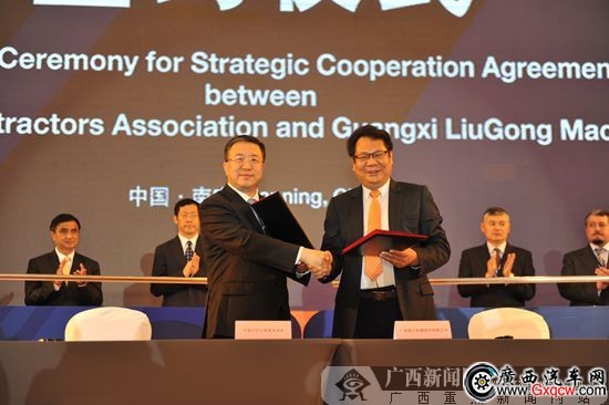 2015柳工全球经销商年会召开 300多名经销商出席