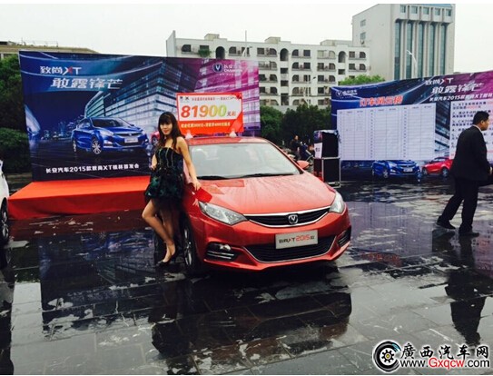 1427784210453500.jpg 3.jpg