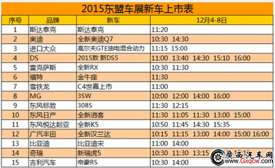 1449452365678881.jpg 7.jpg